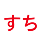 愛とか恋（個別スタンプ：7）