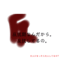 大切なあなたにひとこと。（個別スタンプ：1）