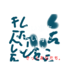 大切なあなたにひとこと。（個別スタンプ：2）
