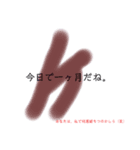 大切なあなたにひとこと。（個別スタンプ：3）