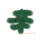 大切なあなたにひとこと。（個別スタンプ：7）