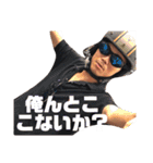 おおじこり1（個別スタンプ：1）