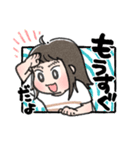 うむちゃんスタンプべーしっく（個別スタンプ：6）