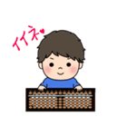 そろボーイ（個別スタンプ：3）