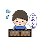 そろボーイ（個別スタンプ：6）