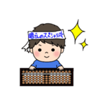 そろボーイ（個別スタンプ：12）