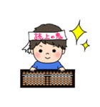 そろボーイ（個別スタンプ：13）