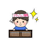 そろボーイ（個別スタンプ：14）