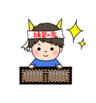 そろボーイ（個別スタンプ：16）
