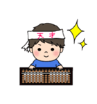 そろボーイ（個別スタンプ：18）