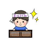そろボーイ（個別スタンプ：19）