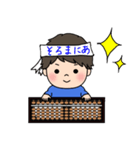 そろボーイ（個別スタンプ：20）