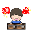 そろボーイ（個別スタンプ：21）