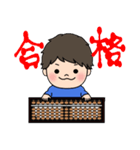 そろボーイ（個別スタンプ：22）