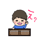 そろボーイ（個別スタンプ：25）