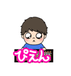 そろボーイ（個別スタンプ：26）