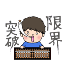 そろボーイ（個別スタンプ：27）