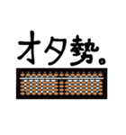 そろボーイ（個別スタンプ：32）