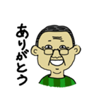 松本じいじ／ひと言スタンプ（個別スタンプ：7）