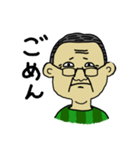 松本じいじ／ひと言スタンプ（個別スタンプ：11）