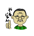 松本じいじ／ひと言スタンプ（個別スタンプ：13）
