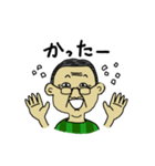 松本じいじ／ひと言スタンプ（個別スタンプ：17）