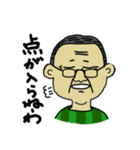 松本じいじ／ひと言スタンプ（個別スタンプ：20）