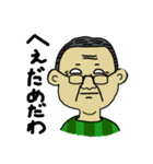 松本じいじ／ひと言スタンプ（個別スタンプ：21）