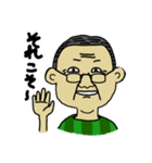 松本じいじ／ひと言スタンプ（個別スタンプ：24）