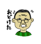 松本じいじ／ひと言スタンプ（個別スタンプ：25）