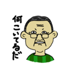 松本じいじ／ひと言スタンプ（個別スタンプ：27）
