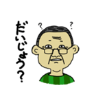 松本じいじ／ひと言スタンプ（個別スタンプ：29）