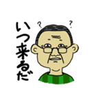 松本じいじ／ひと言スタンプ（個別スタンプ：30）