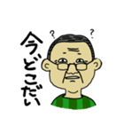 松本じいじ／ひと言スタンプ（個別スタンプ：31）