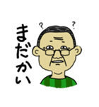 松本じいじ／ひと言スタンプ（個別スタンプ：32）