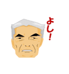 三田空手会2（個別スタンプ：1）