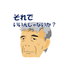 三田空手会2（個別スタンプ：2）