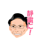 三田空手会2（個別スタンプ：4）