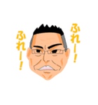 三田空手会2（個別スタンプ：5）