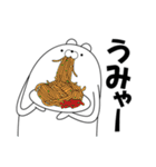 太ましいクマ（静岡弁）（個別スタンプ：28）