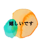 敬語のシンプルアートスタンプ（個別スタンプ：2）