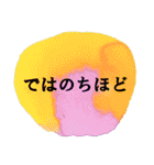 敬語のシンプルアートスタンプ（個別スタンプ：7）