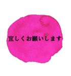 敬語のシンプルアートスタンプ（個別スタンプ：10）
