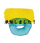 敬語のシンプルアートスタンプ（個別スタンプ：12）