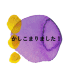 敬語のシンプルアートスタンプ（個別スタンプ：13）