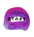 敬語のシンプルアートスタンプ（個別スタンプ：16）