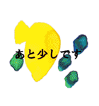 敬語のシンプルアートスタンプ（個別スタンプ：17）