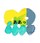 敬語のシンプルアートスタンプ（個別スタンプ：21）
