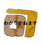 敬語のシンプルアートスタンプ（個別スタンプ：31）
