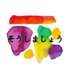 敬語のシンプルアートスタンプ（個別スタンプ：34）